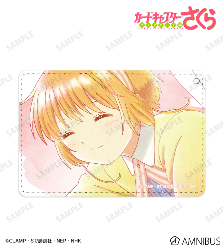 木之本 桜 Ani-Art aqua label 1ポケットパスケース ver.D