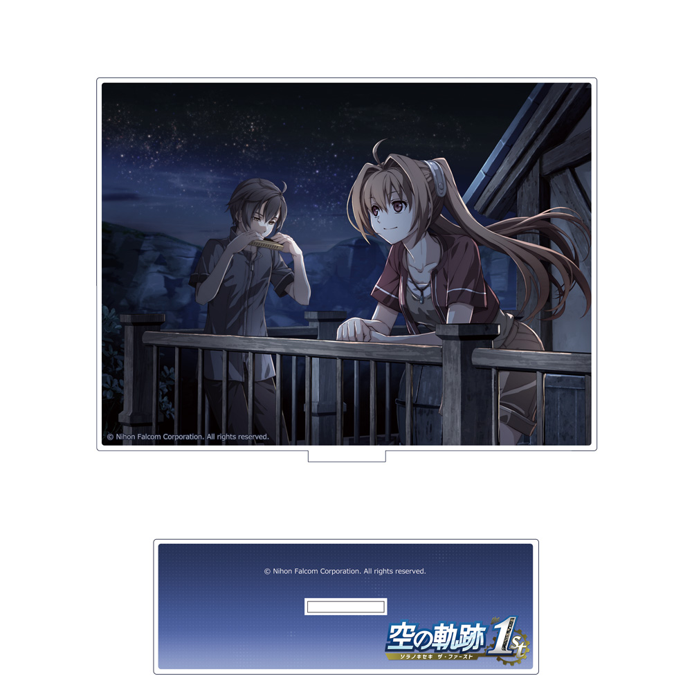 空の軌跡 the 1st_アクリルパネルスタンド(空の軌跡 the 1stエンディング1)