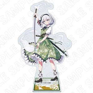 キャラディショナルトイ 東方Project アクリルスタンド(魂魄妖夢)