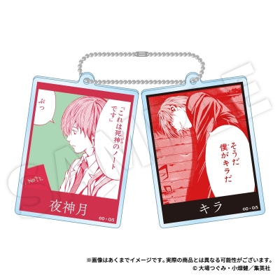 【グッズ-キーホルダー】DEATH NOTE スライドアクリルキーホルダー 夜神月【再販】