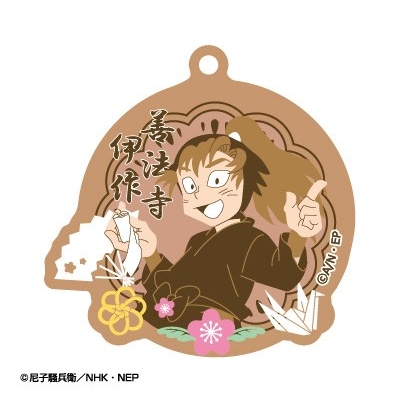 【グッズ-キーホルダー】忍たま乱太郎 春夏秋冬 バースデーキーチェーン 14 善法寺伊作【再販】