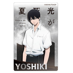 光が死んだ夏 グリッターアクリルブロック 辻中佳紀