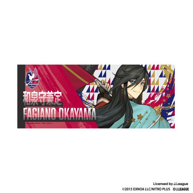 刀剣乱舞 出陣!Jリーグ応援本丸 フェイスタオル 和泉守兼定