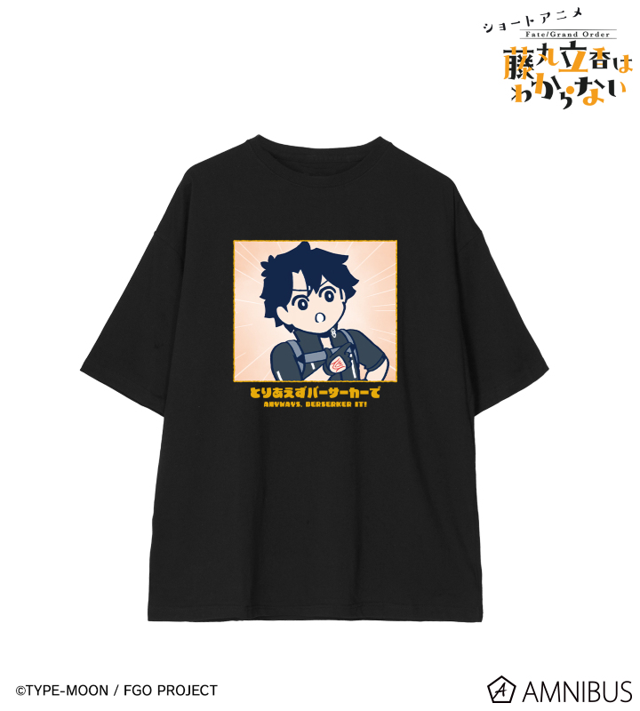 藤丸立香 「とりあえずバーサーカーで」 BIGシルエットTシャツ/ユニセックス