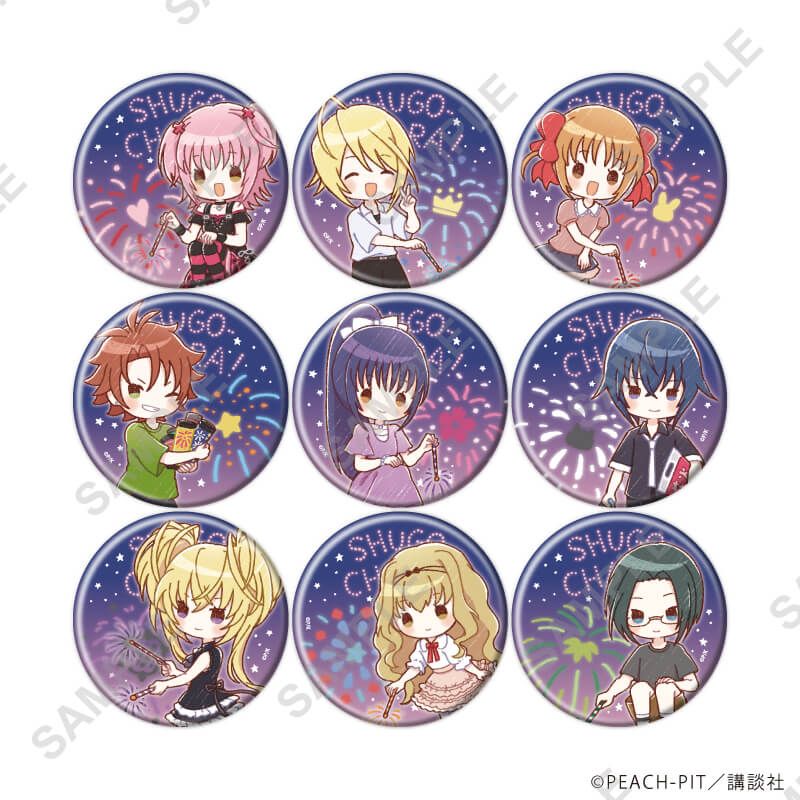 缶バッジ「しゅごキャラ!」49/花火ver. コンプリートセット(全9種)(グラフアートイラスト)
