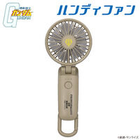 機動戦士ガンダム ハンディファン ジオン公国軍 【2026年5月発送】