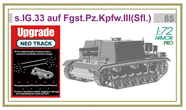 1/72 WW.II ドイツ軍s.I.G.33 III号自走重歩兵砲 ネオトラック/3Dプリント車体パーツ付属 プラモデル