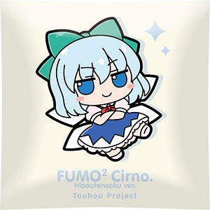 東方Project クッション [チルノ(非想天則ver.)]ふもふもちるの。ひそうてんそくばーじょん。