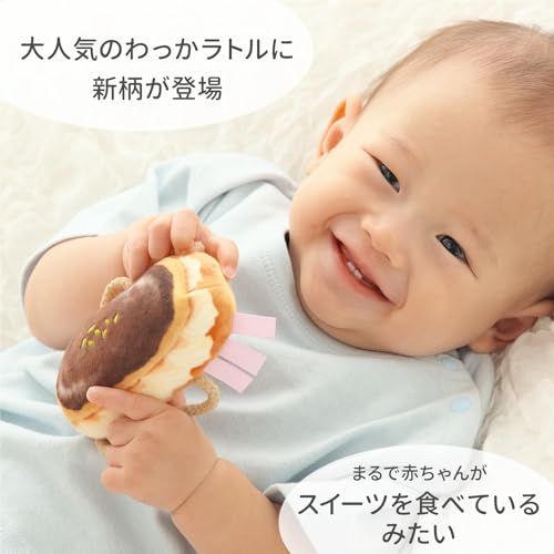 【Amazon.co.jp限定】シャオール おすすめセット わっかラトル＋わっかストラップ (エクレア＋きいろ / 0歳 ベビー) 赤ちゃん 新生児 知育玩具 ベビーカー ベビーサークル 優しい鈴の音 ファーストトイ ガラガラ 落下防止 紛失防止 おもちゃ プレゼント ギフト 歯固め はがため (洗濯可能)S11598