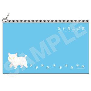 光が死んだ夏 クリアポーチ /01 メンチ兄貴