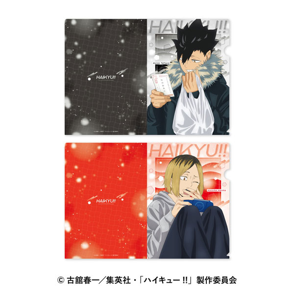 アニメ「ハイキュー!!」 クリアファイルセット 2.黒尾鉄朗・孤爪研磨