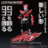 アクリルロゴディスプレイEX 仮面ライダードライブ【再販】