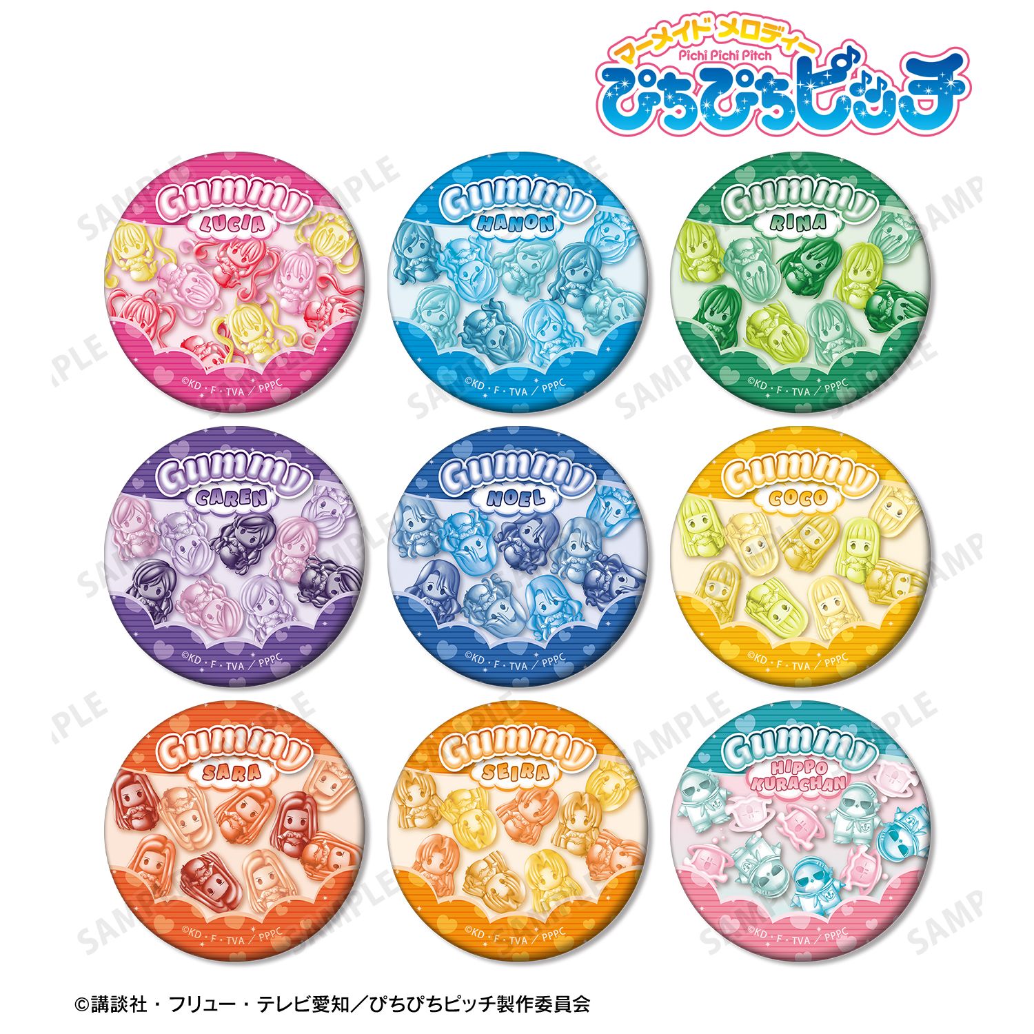 ぴちぴちピッチ_トレーディング petit-sserie マット缶バッジ(単位/コンプリートBOX/9パック入り)