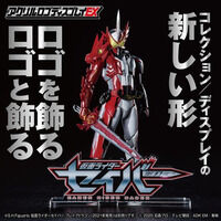 アクリルロゴディスプレイEX 仮面ライダーセイバー【再販】