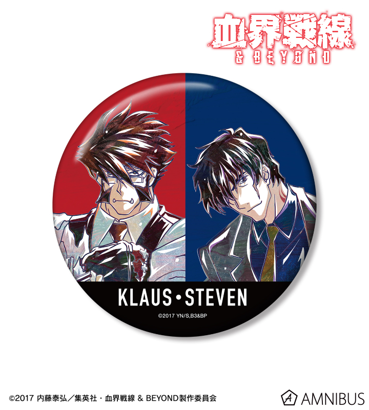 クラウス/スティーブン Ani-Art 第4弾 100mm缶バッジ