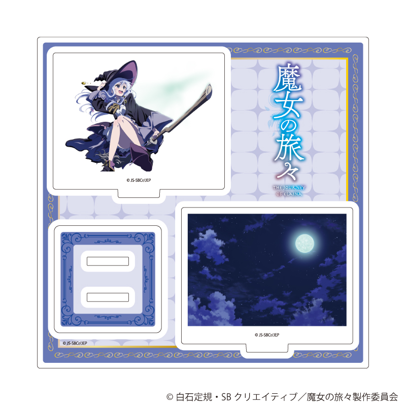アクリルスタンドプレート「魔女の旅々」01/イレイナ Aデザイン(公式イラスト)
