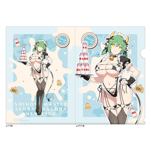 シノビマスター 閃乱カグラ NEW LINK 描き下ろしクリアファイル(日影/ミルキーメイド)