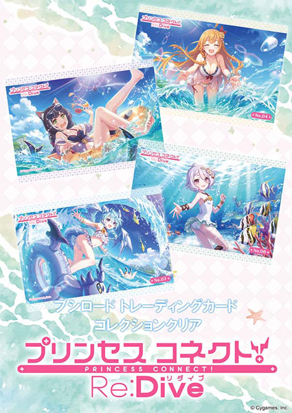ブシロード トレーディングカード コレクションクリア プリンセスコネクト!Re:Dive BOX