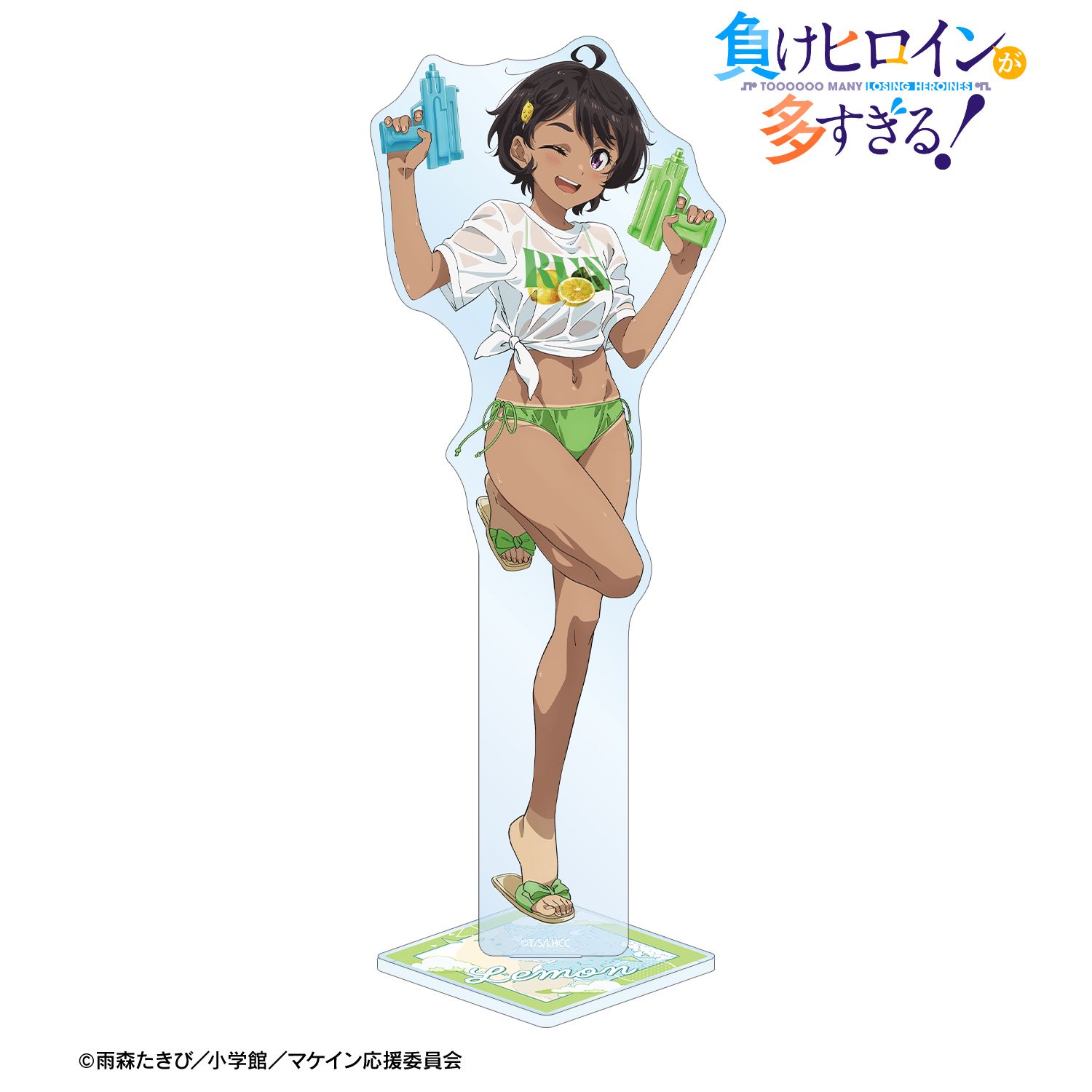 負けヒロインが多すぎる！_描き下ろし 焼塩 檸檬 ビーチデートver. 特大アクリルスタンド