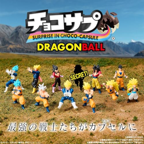 チョコサプ ドラゴンボール2 10個 BOX 食玩