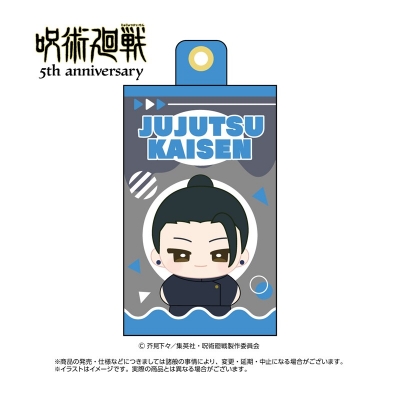 【グッズ-セットもの】アニメ『呪術廻戦』 5周年 もにふぇ 夏油傑(懐玉・玉折)