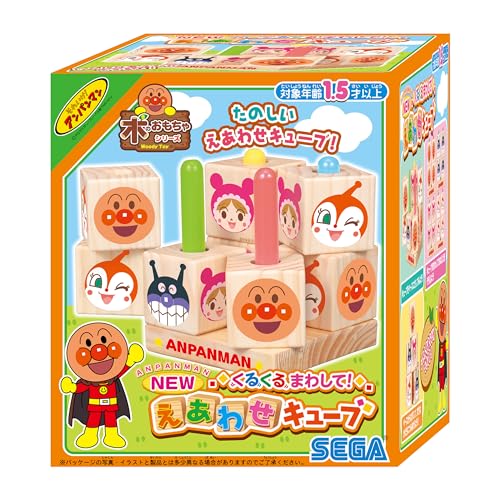 セガフェイブ (SEGA FAVE) アンパンマン NEWくるくるまわして！えあわせキューブ