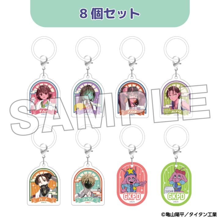「8月中旬頃以降発送」銀河特急 ミルキー☆サブウェイ ボトルマーカー 8個セット