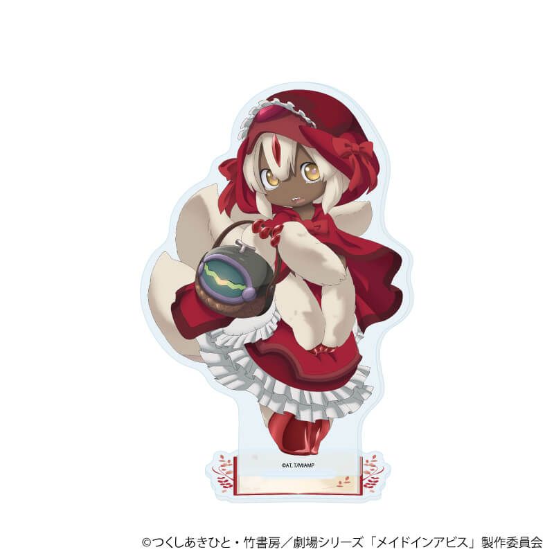 アクリルスタンド「メイドインアビス」03/ファプタ 赤ずきんver.(描き下ろしイラスト)