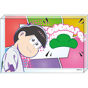 おそ松さん アクリルブロック トド松