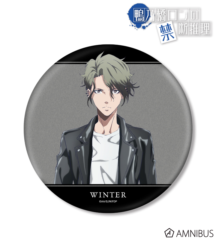 ウィンター・モリアーティ BIG缶バッジ