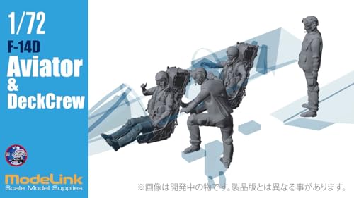 モデリンクジャパン(Modelink Japan) 1/72 F-14D パイロット&デッキクルーフィギュア プラモデル用3Dパーツ M72040 (飛行機)