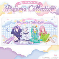 【予約販売】アイカツアカデミー！パジャマコレクション BIGタオル【全1種】