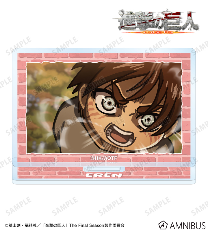 エレン ゆるコマ アクリルスタンド