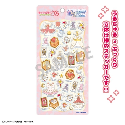 【グッズ-シール】カードキャプターさくら クリアカード編 Cherigem Sticker さくらコレクション