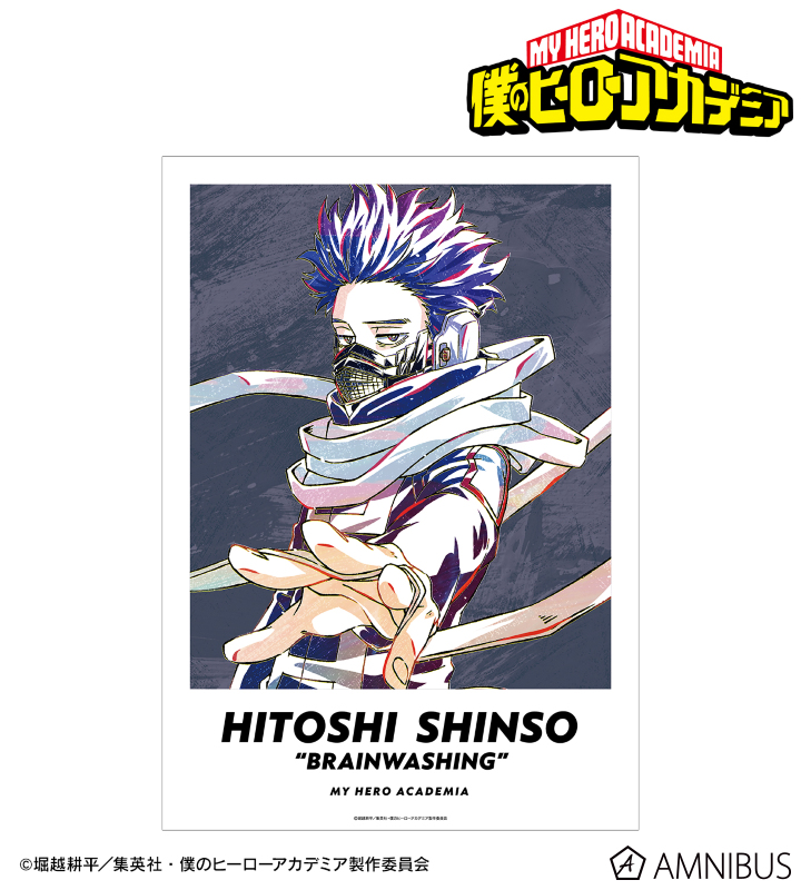 心操人使 Ani-Art 第5弾 A3マット加工ポスター