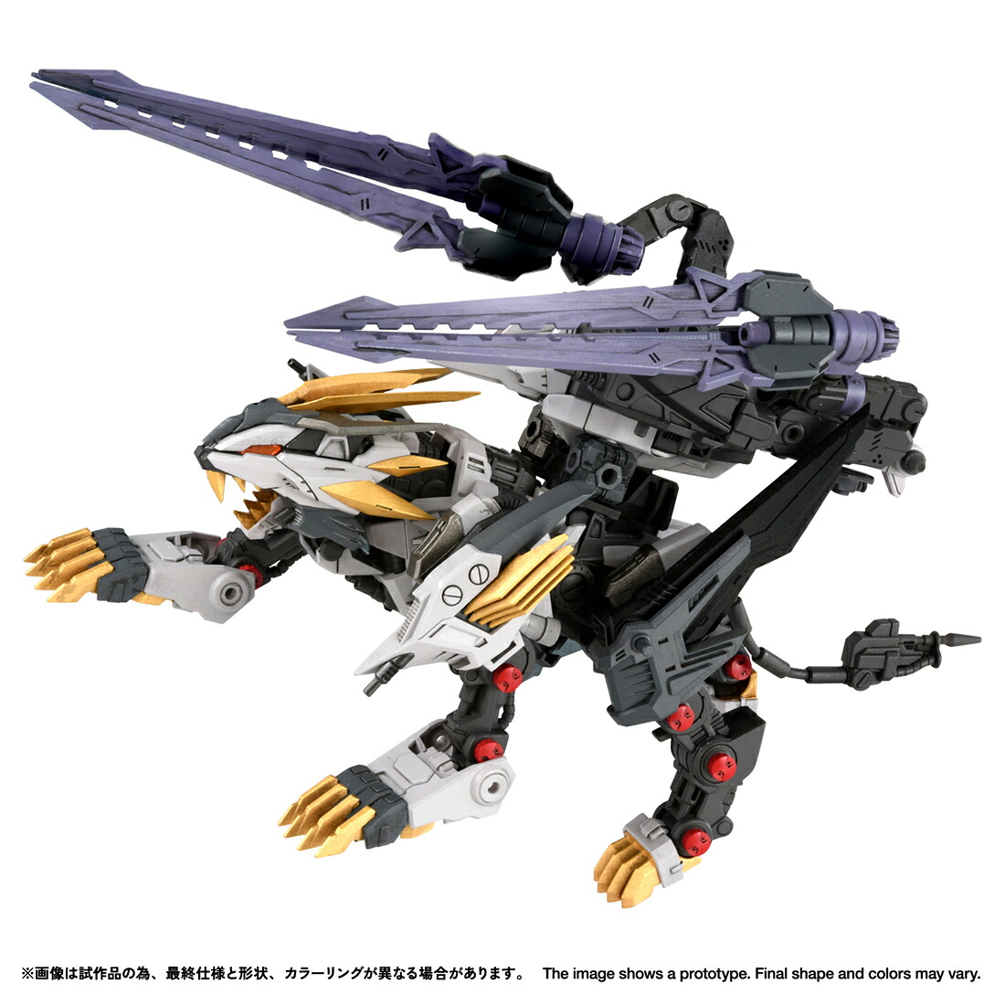 リアライズ RMZ-025 ライガーゼロファルコン (ZBF) プラモデル
