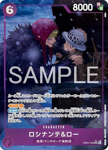 【パラレル】EB04-038 ロシナンテ＆ロー (SR) EGGHEAD CRISIS【EB-04】