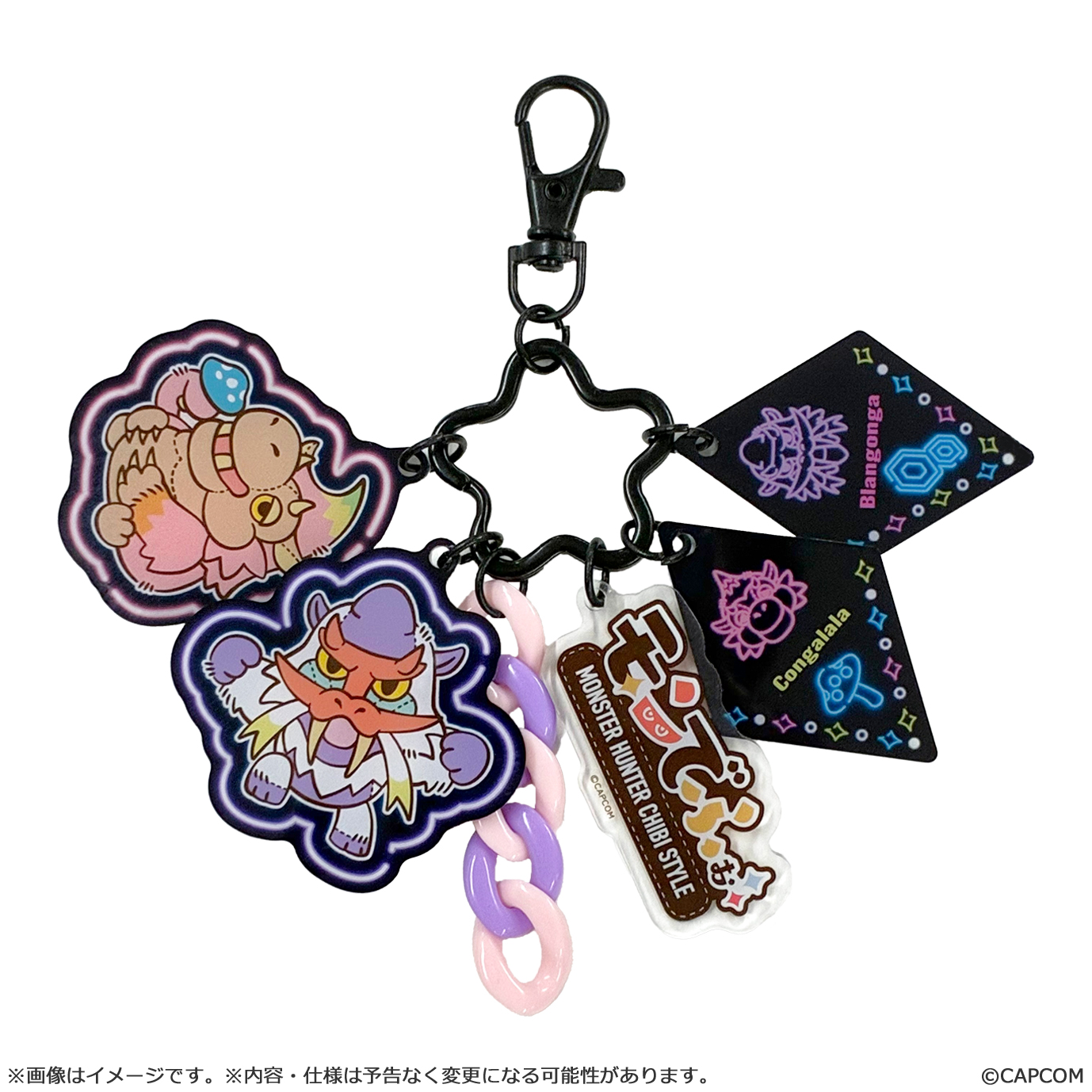 モンスターハンター モンでふぉ じゃらじゃらアクリルキーホルダー ドドブランゴ＆ババコンガ
