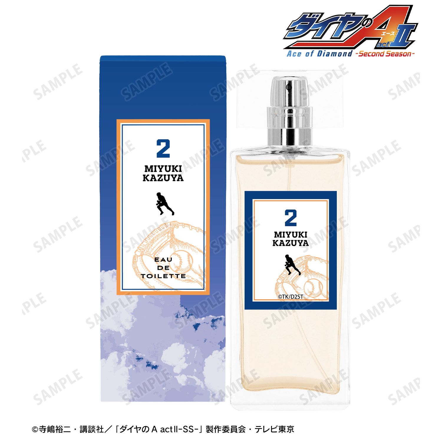 ダイヤのA actⅡ -Second Season-_御幸 一也 A:code 香水/オードトワレ 50mL