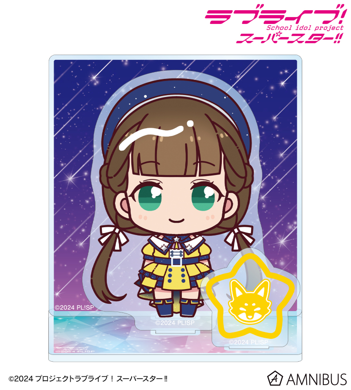 桜小路きな子 ちょこんと！ スーパースター!!ver. パーツ付きBIGアクリルスタンド