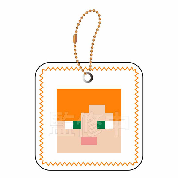 マインクラフト むにぺちょ スクィーズキーホルダー アレックス