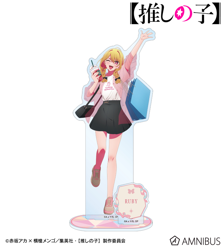 【推しの子】 描き下ろし ルビー ショッピングver. パーツ付きBIGアクリルスタンド