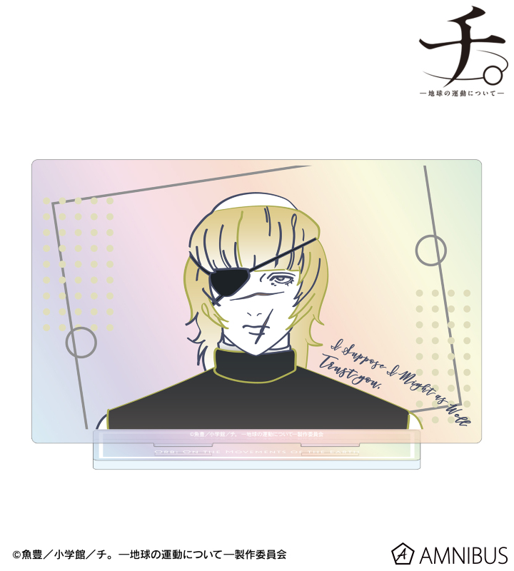 バデーニ lette-graph オーロラBIGアクリルスタンド