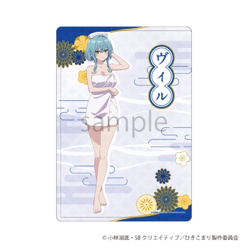 ひきこまり吸血姫の悶々 キャラクリアケース 04/ヴィルヘイズ タオルver(描き下ろしイラスト)【催事商品】