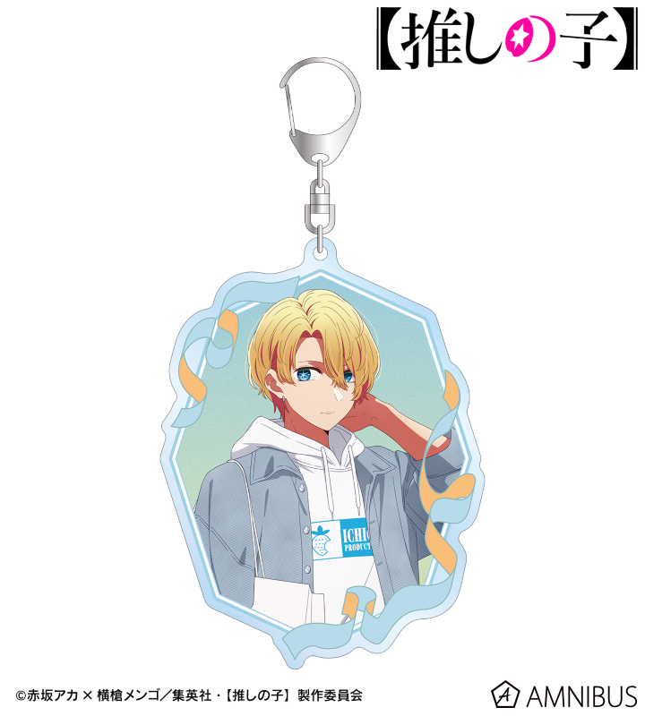 【推しの子】 描き下ろし アクア ショッピングver. BIGアクリルキーホルダー