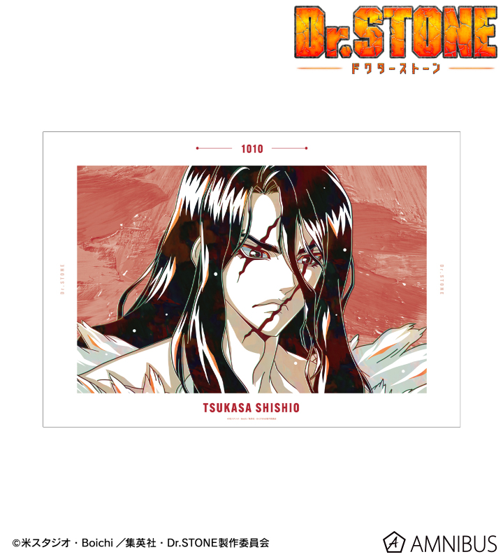 獅子王司 Ani-Art 第3弾 A3マット加工ポスター