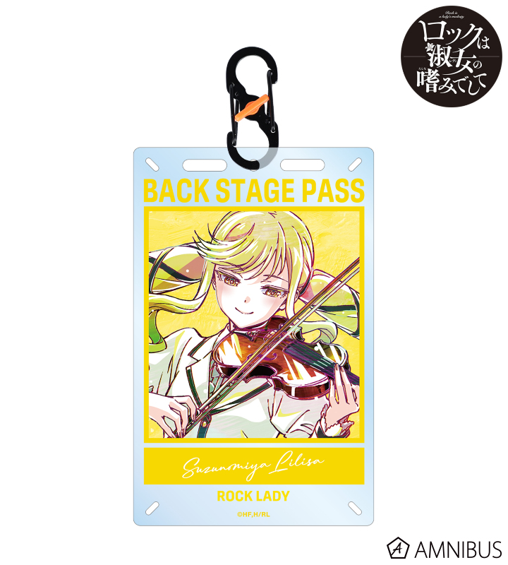 鈴ノ宮りりさ Ani-Art カラビナ付きカード型アクリルキーホルダー