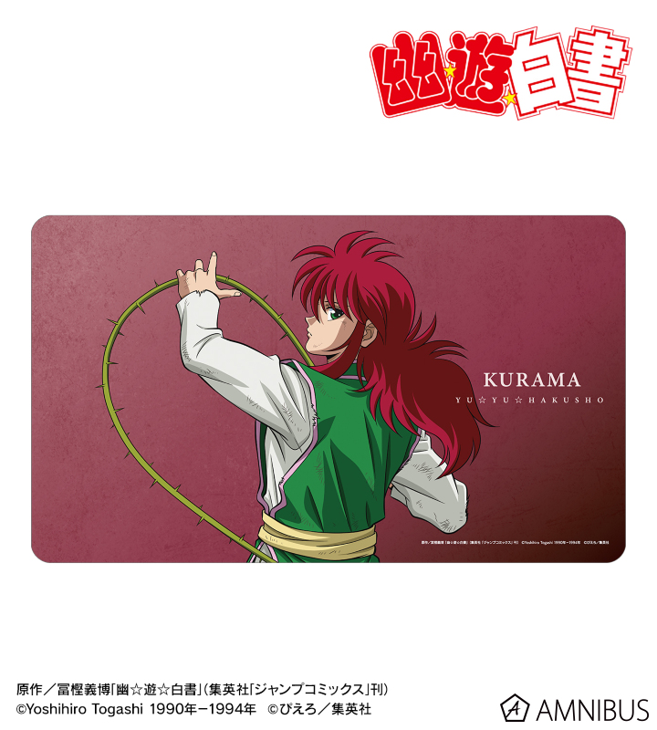 描き下ろし 蔵馬 戦う背中ver. マルチデスクマット