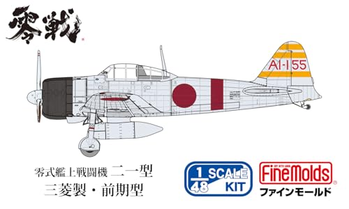 ファインモールド 1/48 航空機シリーズ 帝国海軍 零式艦上戦闘機二一型 (三菱製・前期型) “空母赤城” プラモデル FZ05