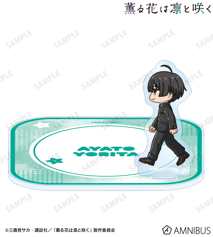 依田絢斗 ちびとこ アクリルスタンド付きコースター